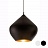 Подвесной светильник Beat Light Stout 32 см  Черный фото 6