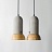 Подвесной светильник из цемента с деревянным абажуром фото 2