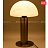 Настольная лампа Melange Lamp designed by Kelly Wearstler фото 13