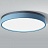 Светодиодные плоские потолочные светильники KIER 50 см  Белый фото 6