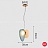 Серия светильников в виде комбинаций двух матовых плафонов разных форм и оттенков LINDIS фото 33